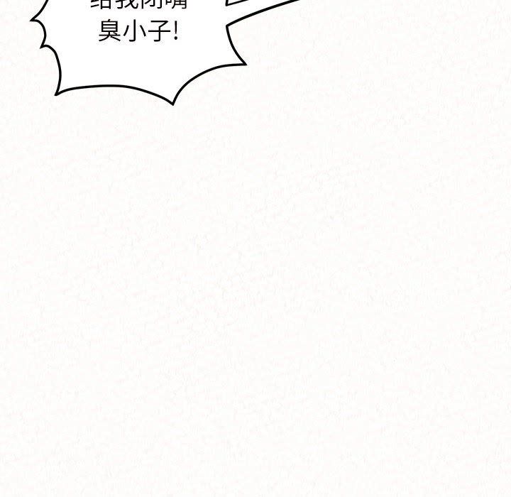 懵懂男生的恋爱史第3话