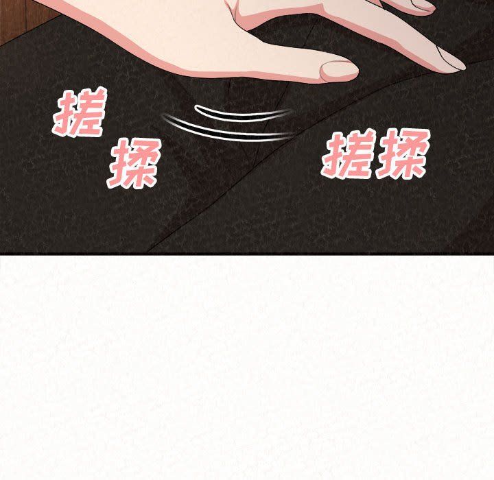 懵懂男生的恋爱史第3话