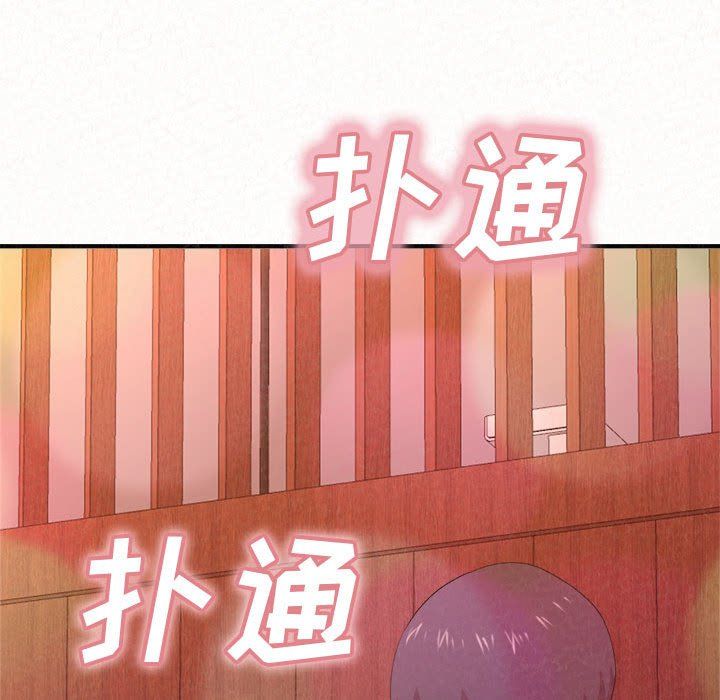 懵懂男生的恋爱史第3话