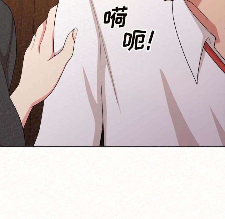 懵懂男生的恋爱史第3话