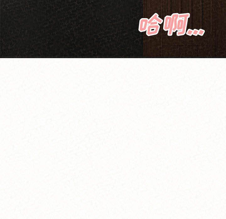 懵懂男生的戀愛史第4話