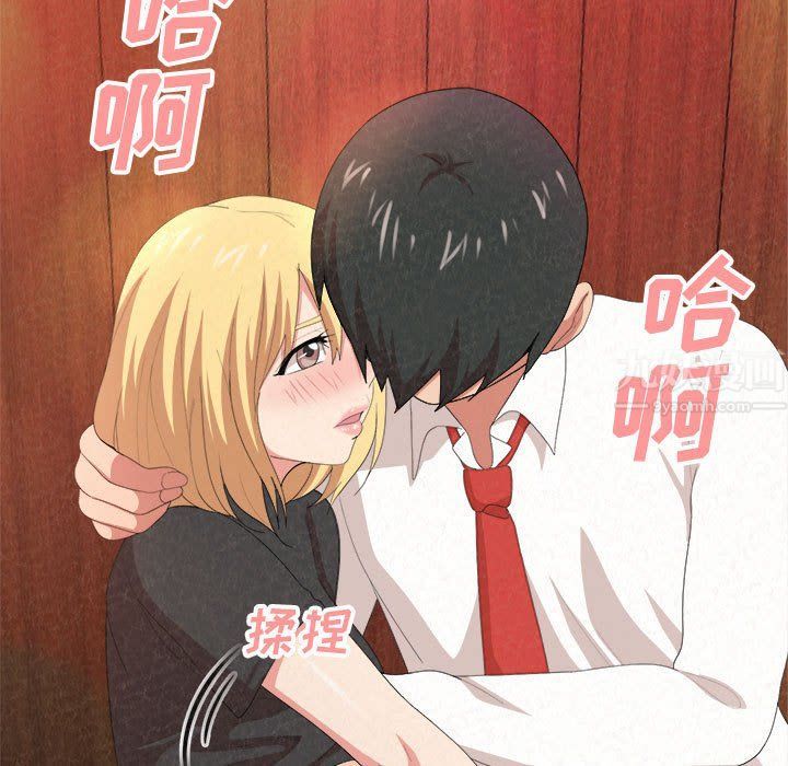 懵懂男生的恋爱史第4话