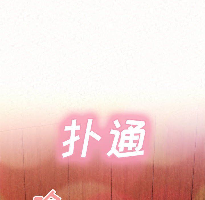 懵懂男生的恋爱史第4话