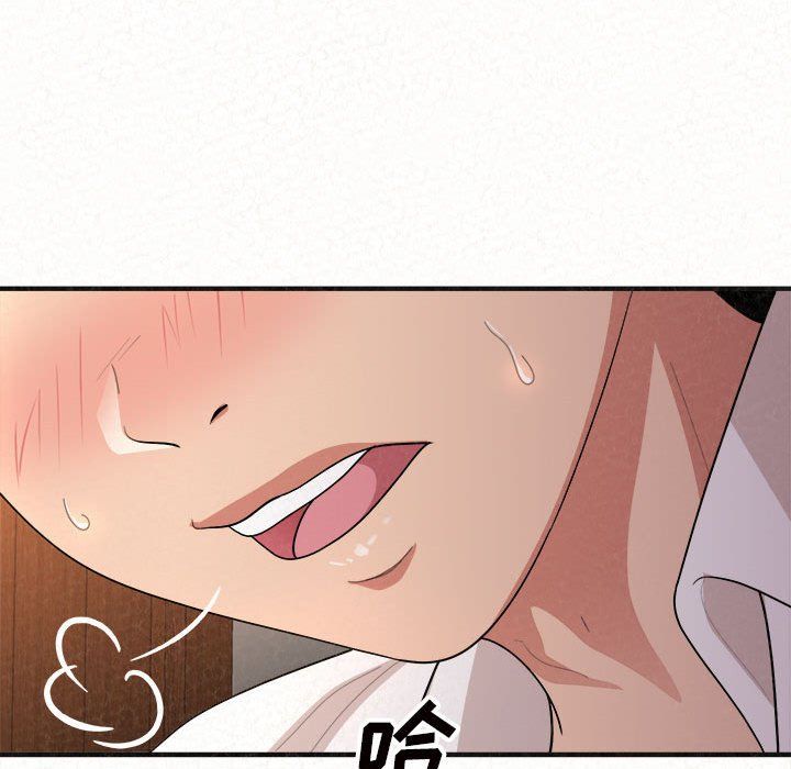 懵懂男生的戀愛史第4話