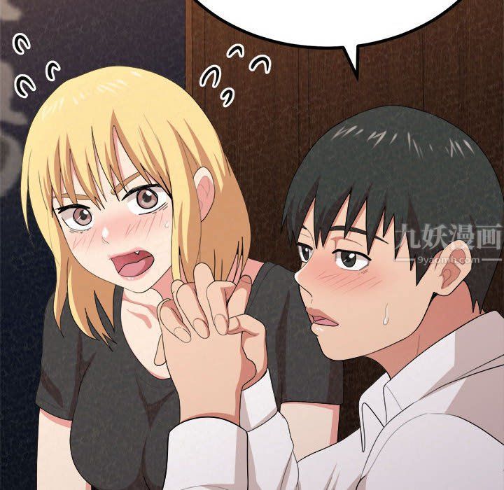 懵懂男生的戀愛史第4話