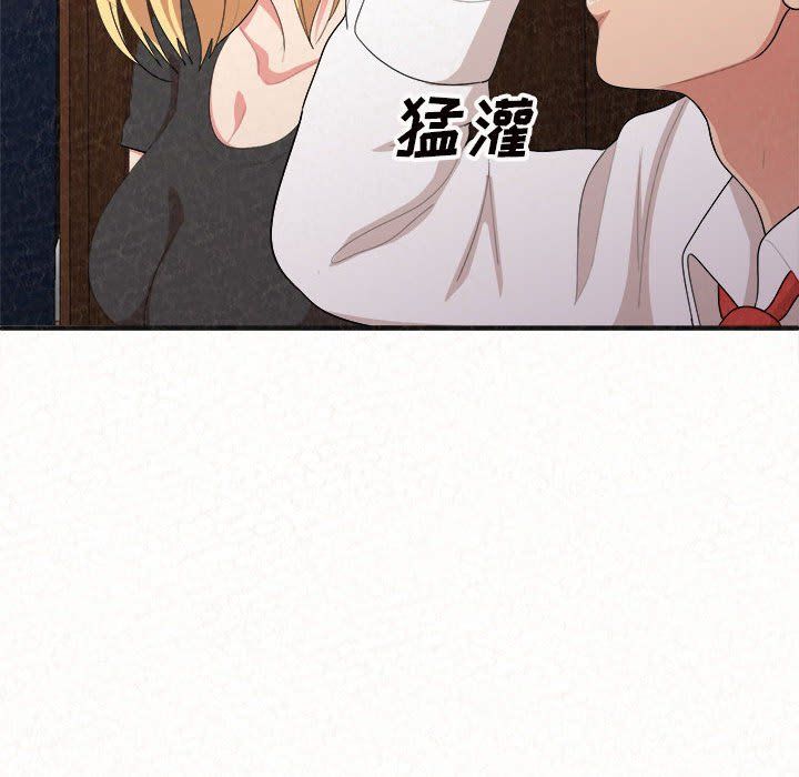 懵懂男生的恋爱史第4话