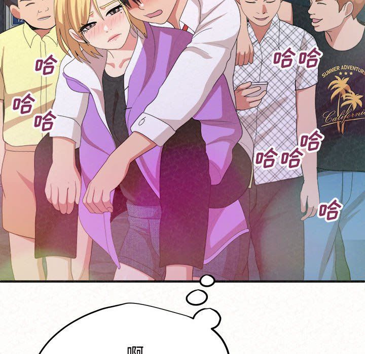 懵懂男生的恋爱史第4话