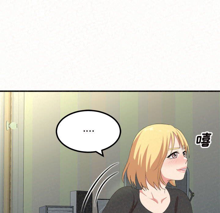 懵懂男生的恋爱史第4话