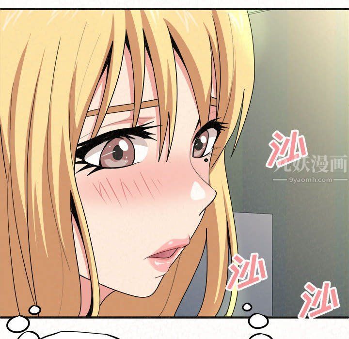 懵懂男生的恋爱史第4话