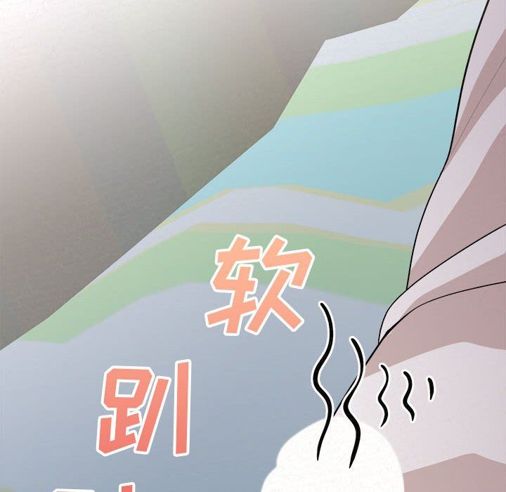 懵懂男生的恋爱史第4话