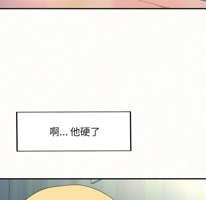 懵懂男生的戀愛史第4話