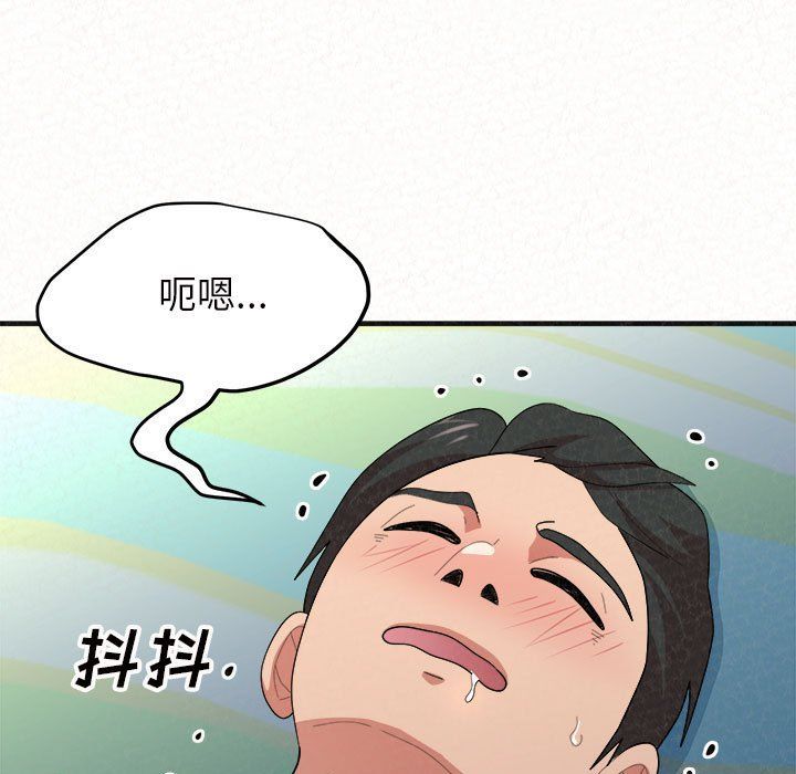 懵懂男生的恋爱史第4话