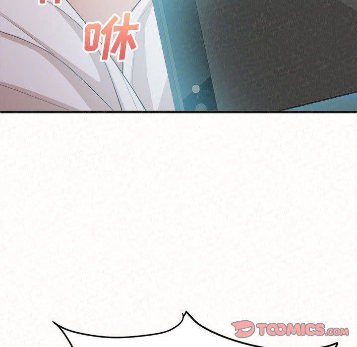 懵懂男生的戀愛史第4話