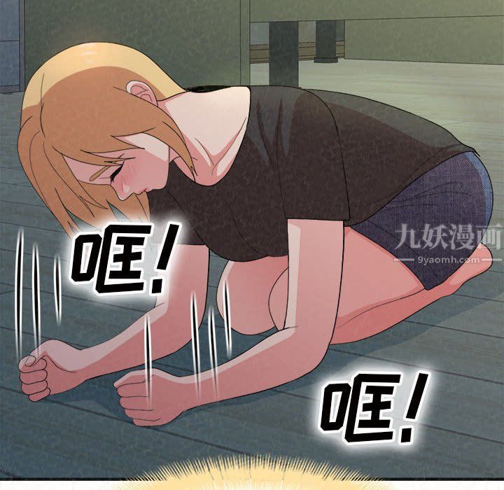 懵懂男生的恋爱史第4话