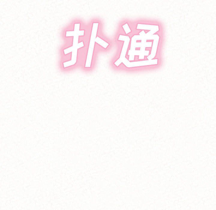 懵懂男生的恋爱史第4话