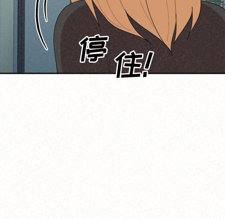 懵懂男生的恋爱史第4话