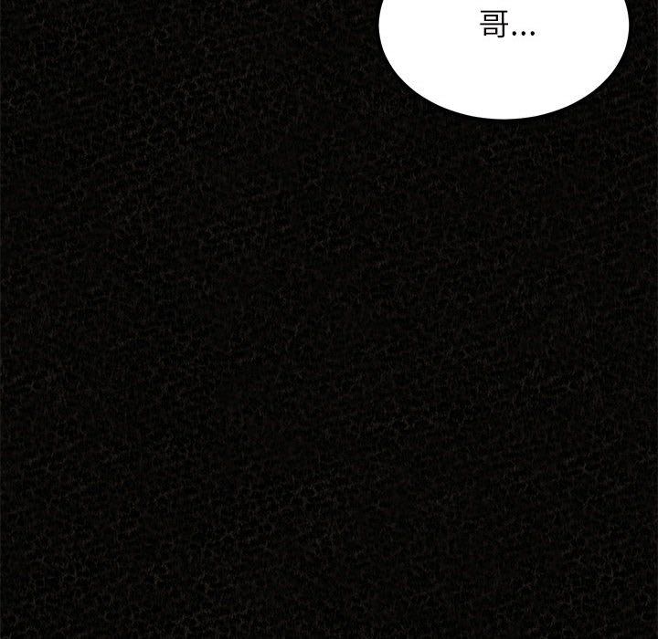 懵懂男生的恋爱史第5话