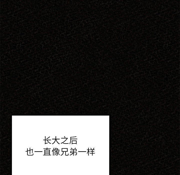 懵懂男生的恋爱史第5话