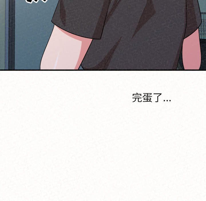 懵懂男生的恋爱史第5话