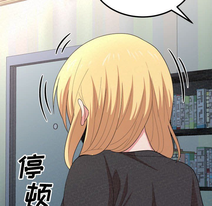 懵懂男生的恋爱史第5话