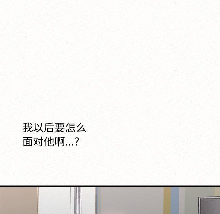 懵懂男生的恋爱史第5话