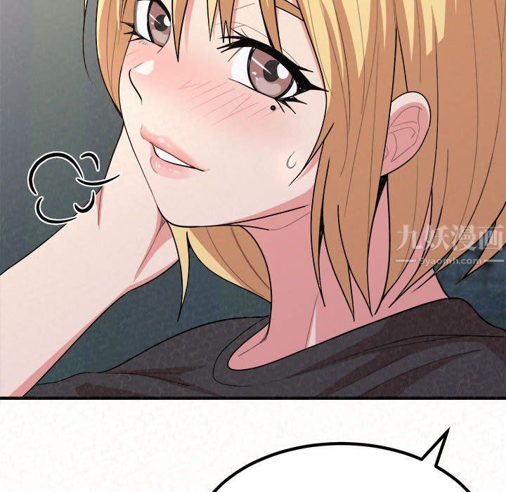 懵懂男生的戀愛史第5話