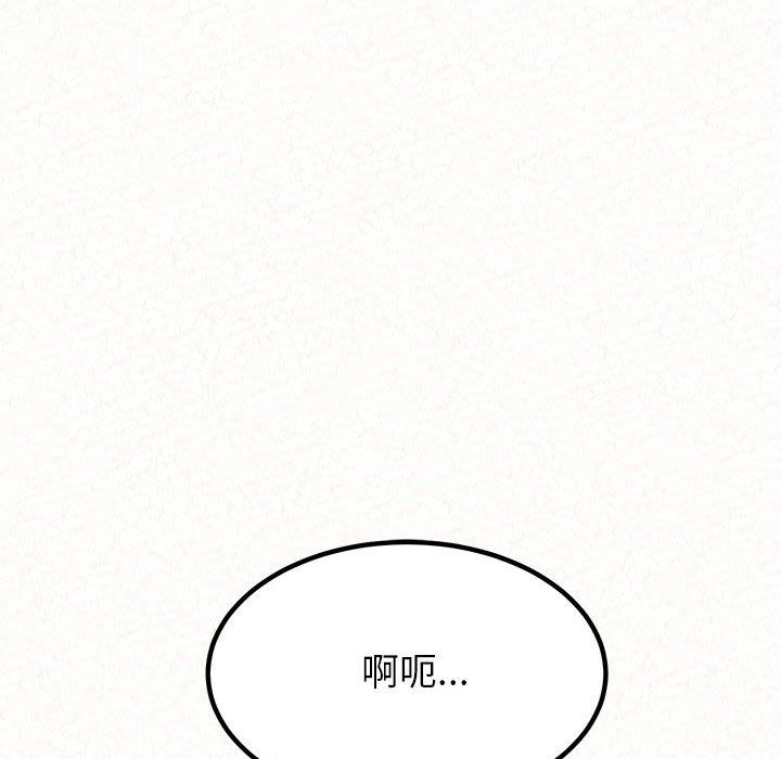 懵懂男生的恋爱史第5话