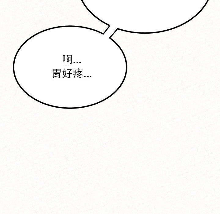 懵懂男生的戀愛史第5話