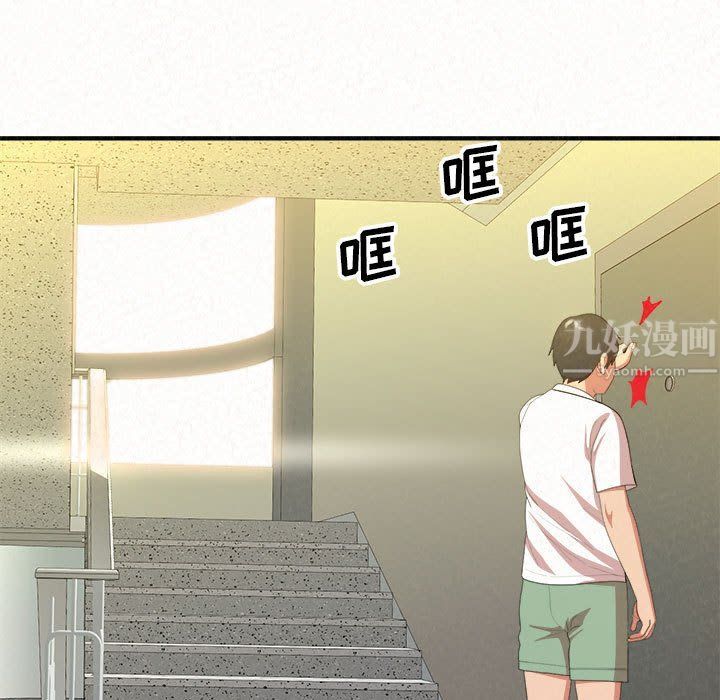 懵懂男生的恋爱史第5话