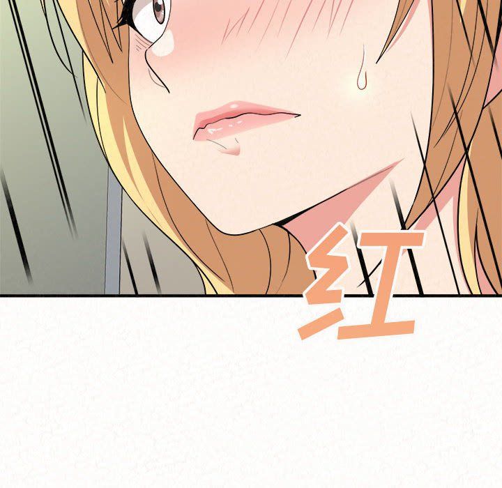 懵懂男生的戀愛史第5話