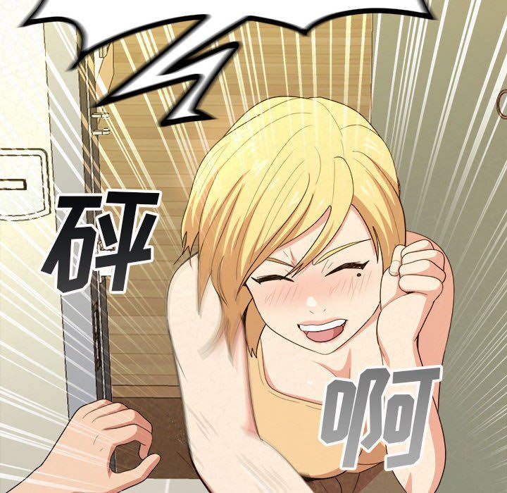 懵懂男生的戀愛史第5話