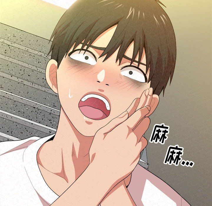 懵懂男生的恋爱史第5话