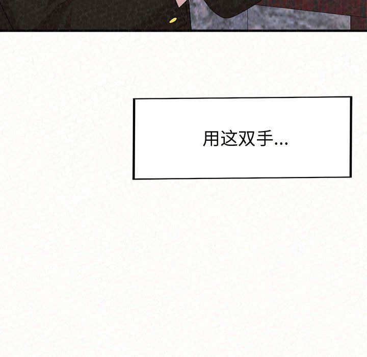 懵懂男生的恋爱史第5话