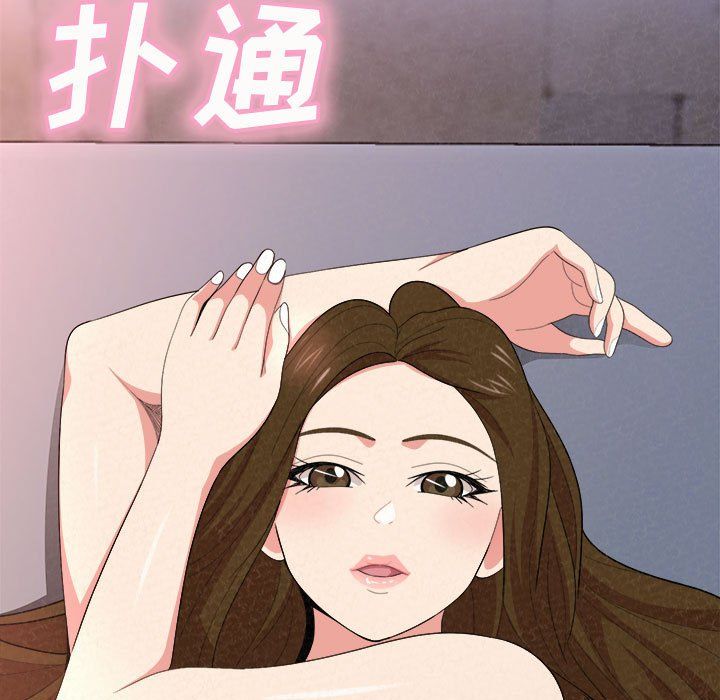 懵懂男生的恋爱史第5话