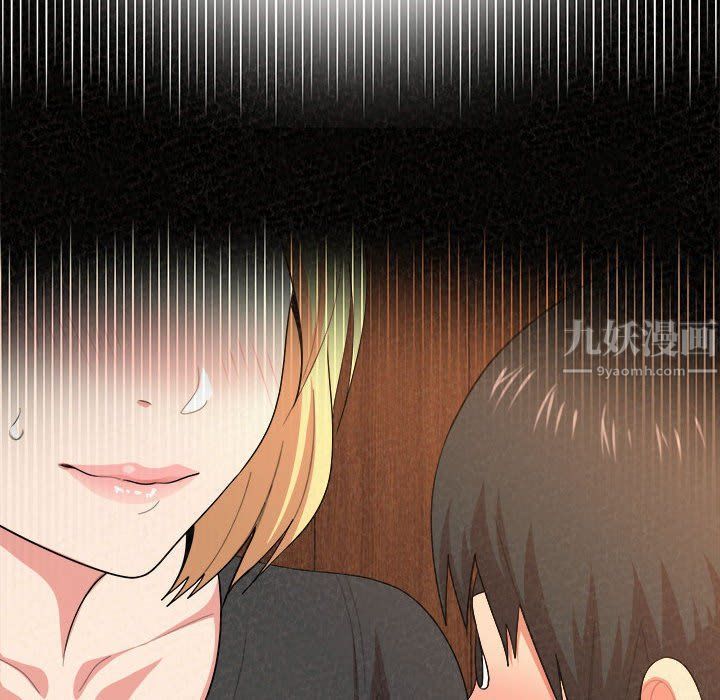 懵懂男生的恋爱史第5话