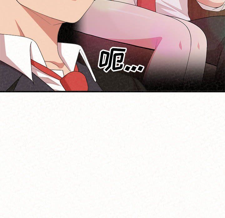 懵懂男生的恋爱史第5话