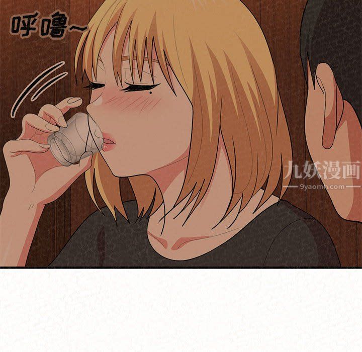 懵懂男生的恋爱史第5话