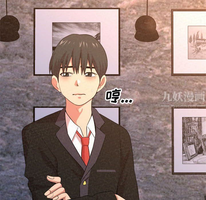 懵懂男生的恋爱史第5话