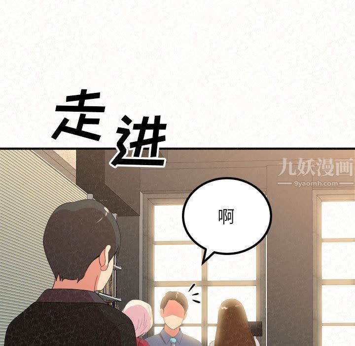 懵懂男生的恋爱史第5话