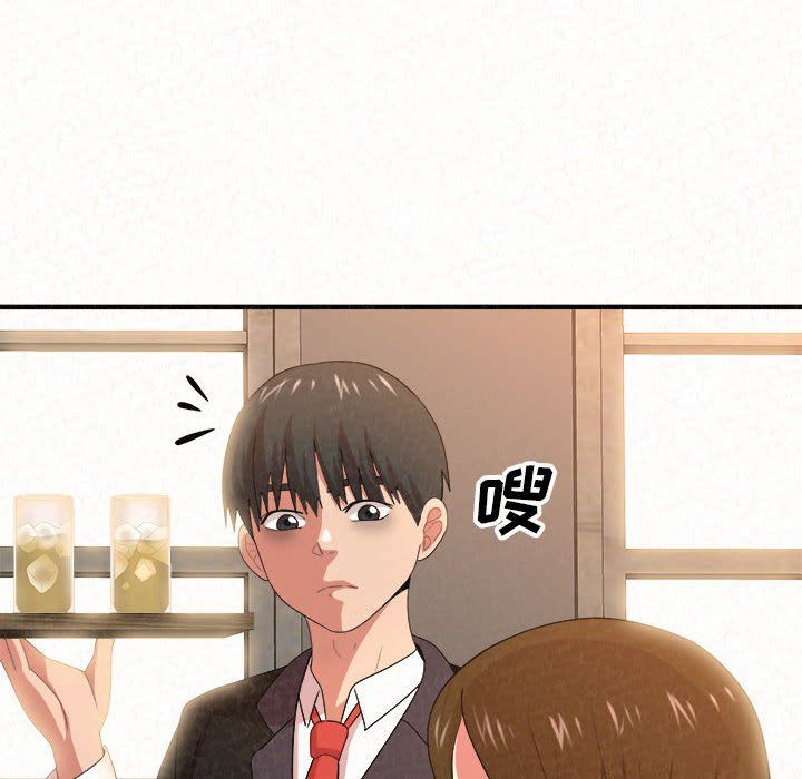 懵懂男生的恋爱史第5话