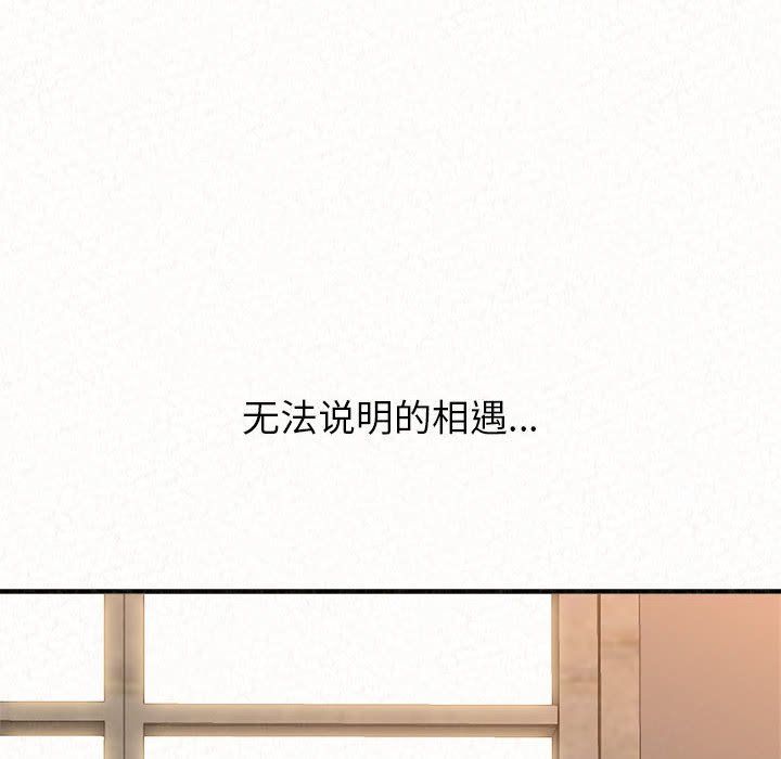 懵懂男生的恋爱史第5话