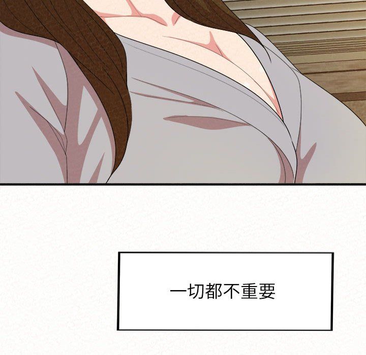 懵懂男生的恋爱史第6话