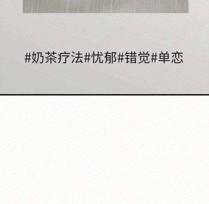 懵懂男生的恋爱史第6话