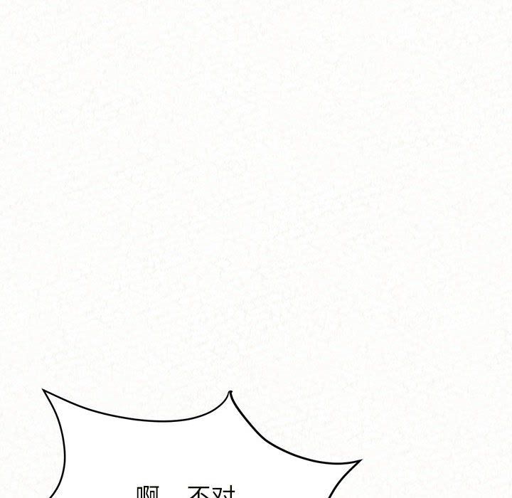 懵懂男生的恋爱史第6话