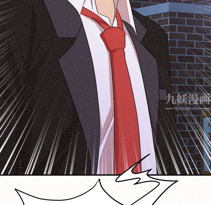 懵懂男生的恋爱史第6话