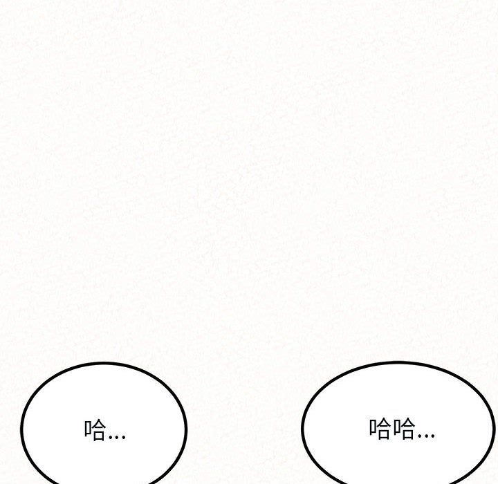 懵懂男生的戀愛史第6話