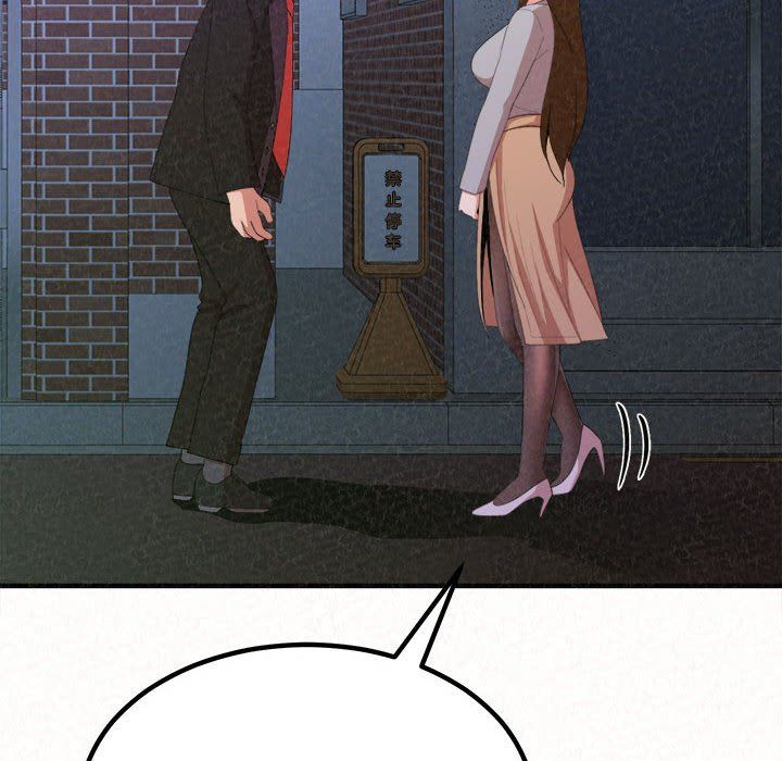 懵懂男生的恋爱史第6话