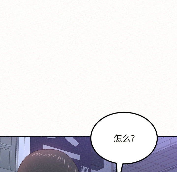 懵懂男生的戀愛史第6話