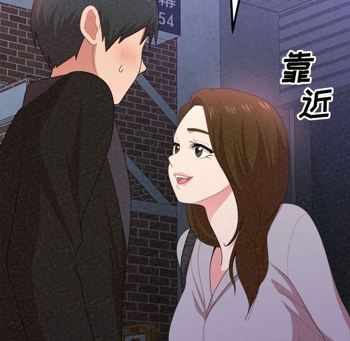 懵懂男生的戀愛史第6話