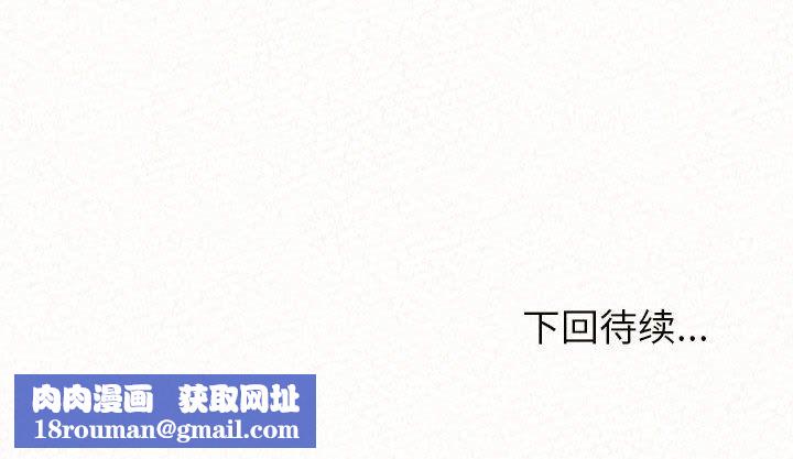 懵懂男生的恋爱史第6话